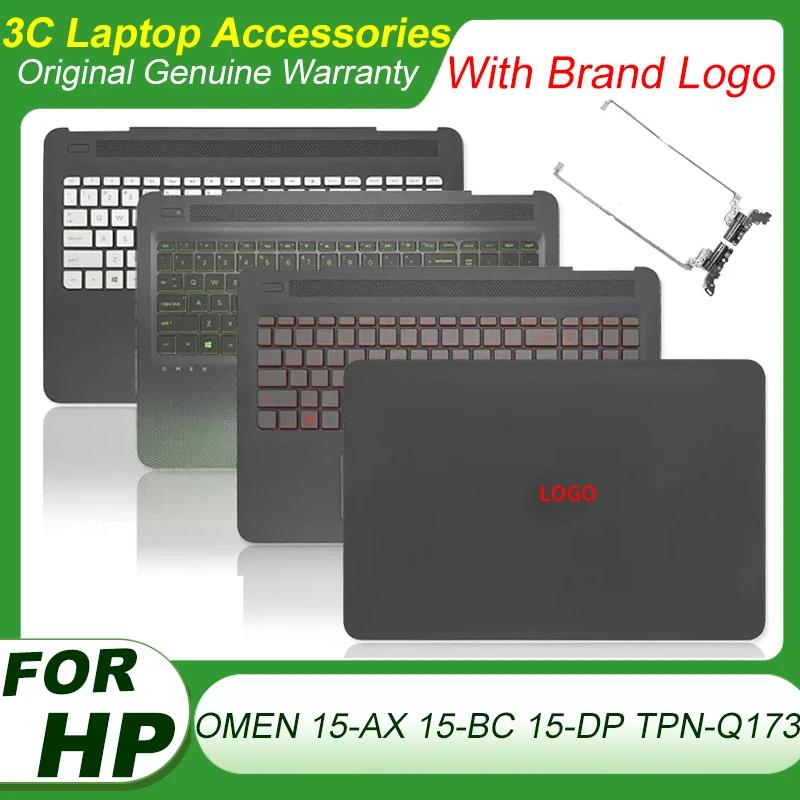 HP OMEN LCD ޸ Ŀ, ʷƮ  Ű  ̽ ü, HP OMEN 2  15-AX 15-BC 15-DP TPN-Q173 G35 , 905118-001 859735-001